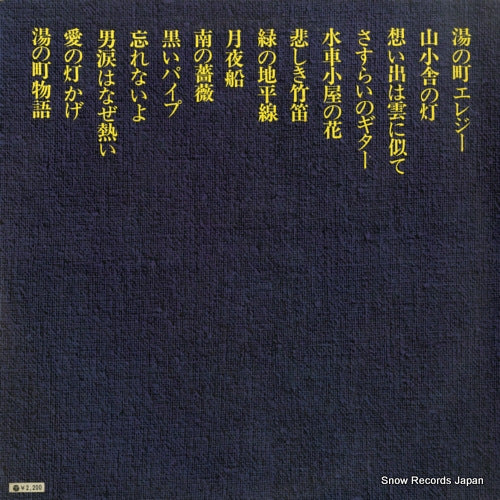 ALS-7045 back cover