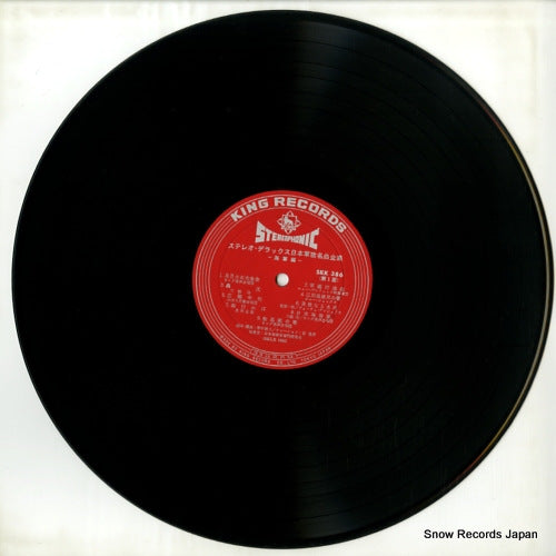 SKK386 disc