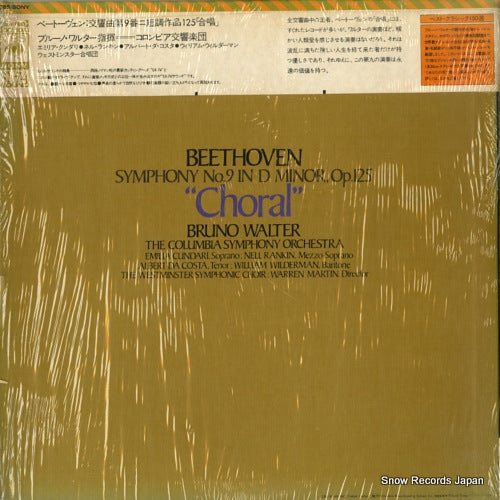 SOCL1083 back cover