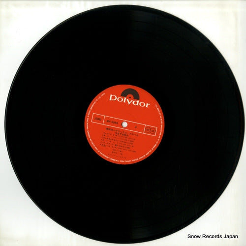 MR9068 disc