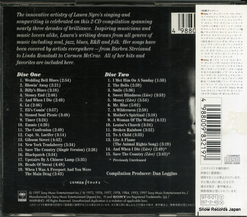 SRCS8321 back cover