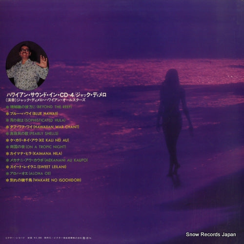 CD4W-7032 back cover