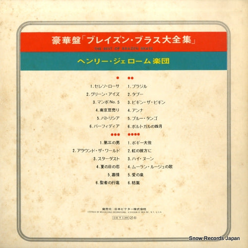 MCA-9003 back cover