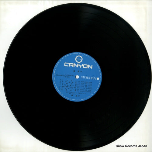 C25A0087 disc