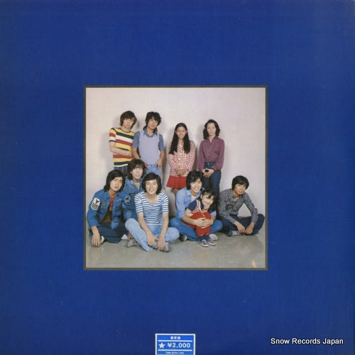 SOLJ-76 back cover