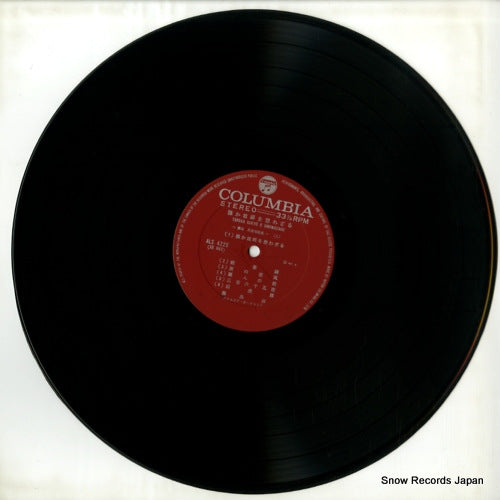 ALS-4229 disc