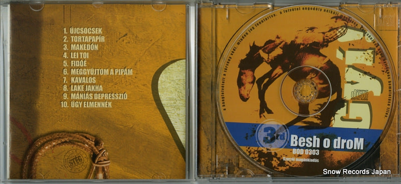 BNSCD-894 / BOD0303 disc