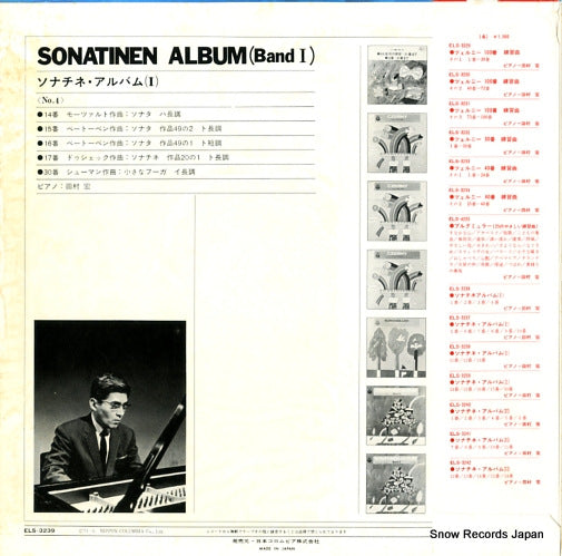 ELS-3239 back cover