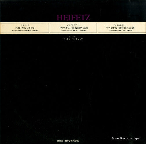 SX-2002 back cover