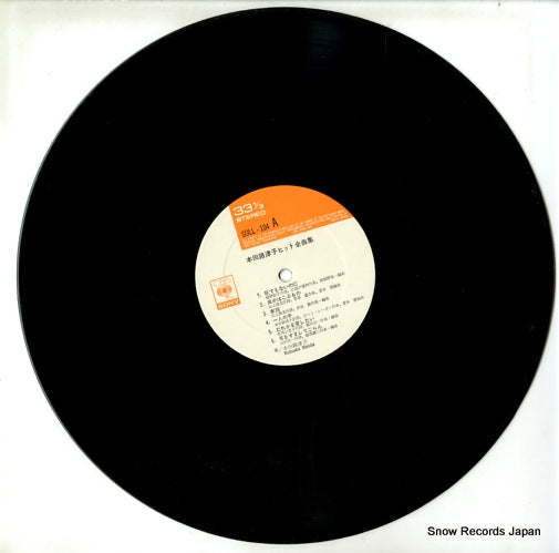 SOLL-104 disc