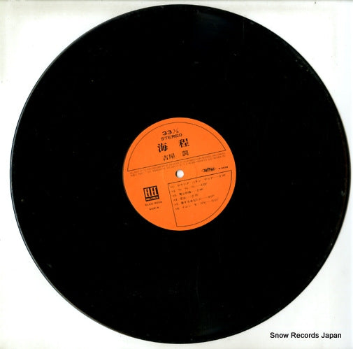 ELEC-5004 disc