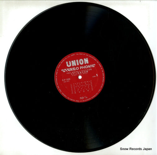 CJP-1034 disc