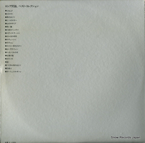 KW-7509 back cover