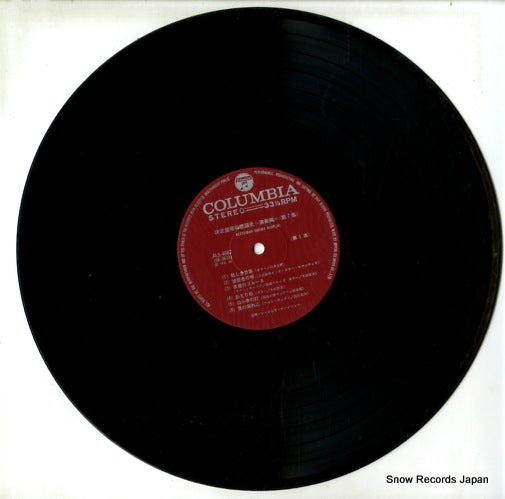 ALS-4667 disc