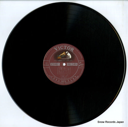 DX-10002 disc