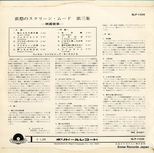 SLP-1036 back cover