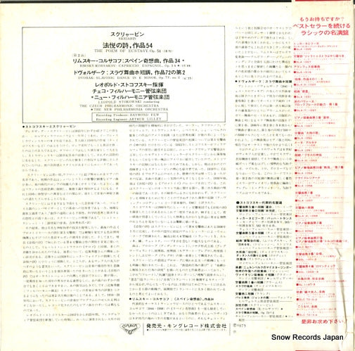 SLA6009 back cover