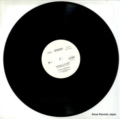 SLA6009 disc