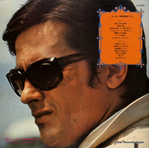 SX-229 back cover