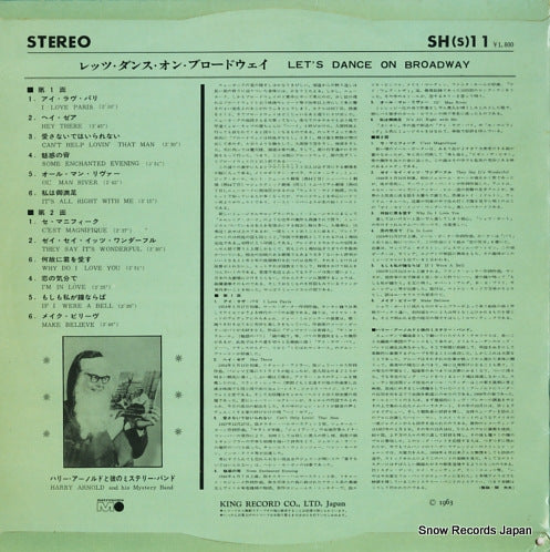 SH(S)11 back cover