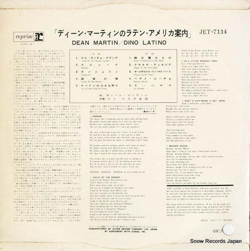 JET-7114 back cover