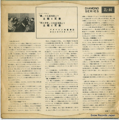 ZL-44 back cover