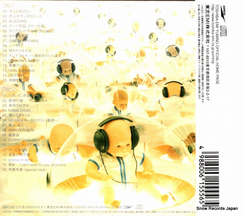 TOCT-24001A / TOCT-24002A back cover