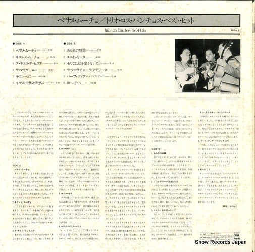 FCPA91 back cover