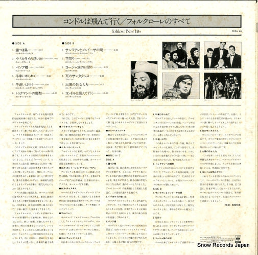 FCPA98 back cover