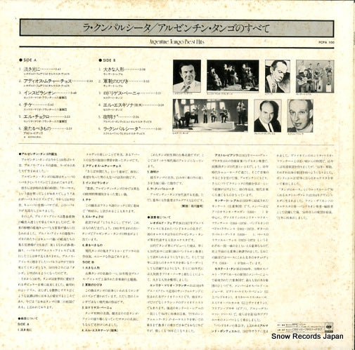 FCPA100 back cover