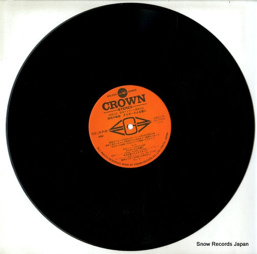 GWX-178 disc