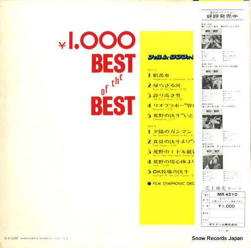 MR4510 back cover