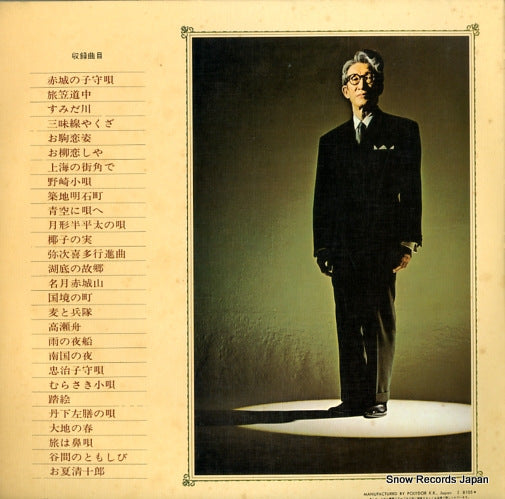 MRA9670 back cover