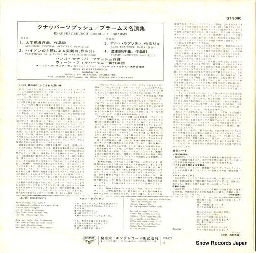 GT9090 back cover