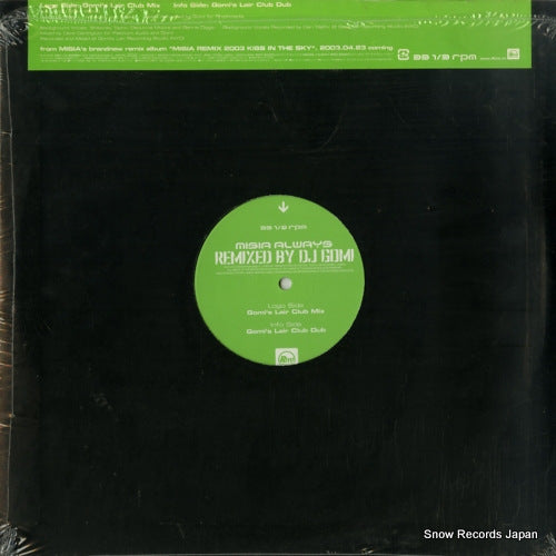 RXJT-21025 back cover