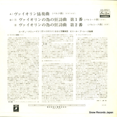 AA-8521 back cover