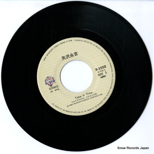 K-1550 disc