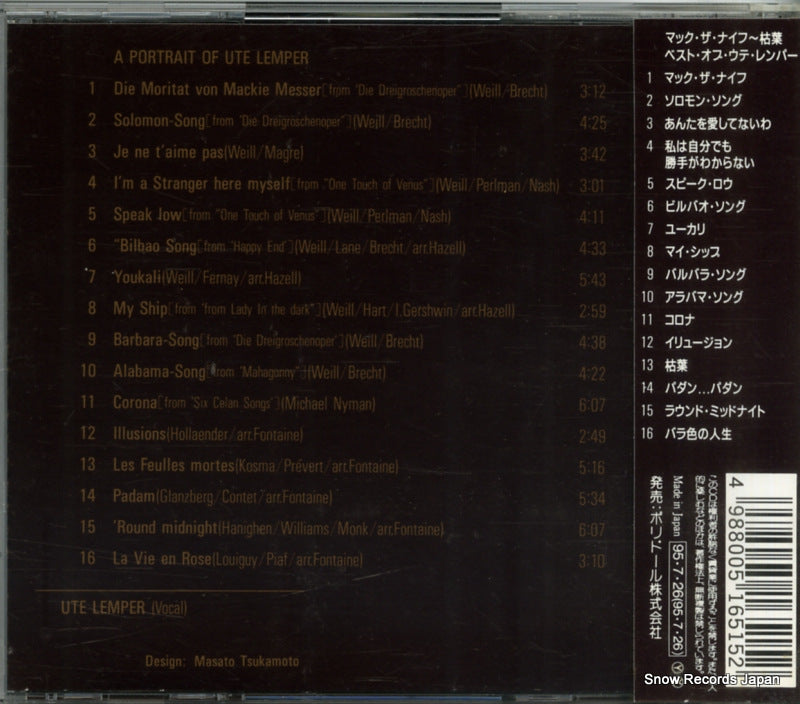 POCL-1567 back cover