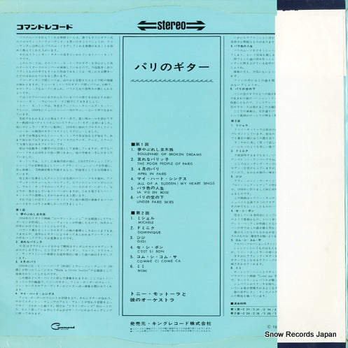 SH183 back cover