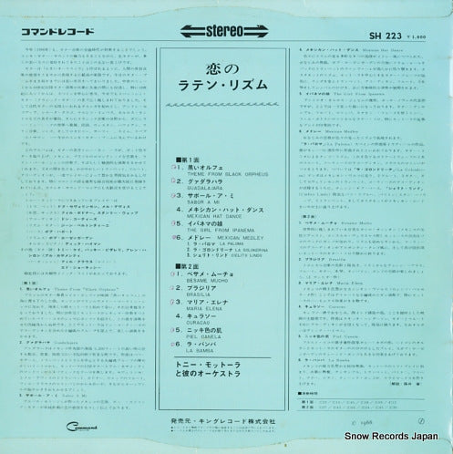 SH223 back cover