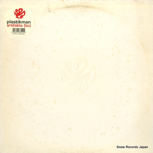 NOMU61LP front cover