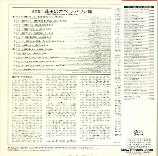 K20C8630 back cover