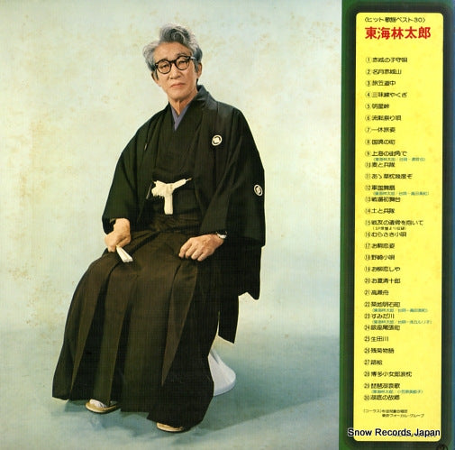 PP-1019 back cover