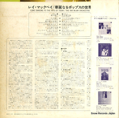 SFX-5025 back cover