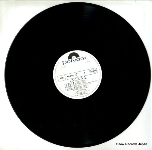 MR3131 disc