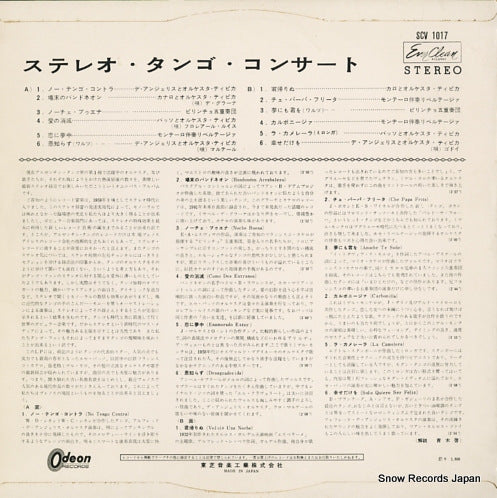 SCV1017 back cover