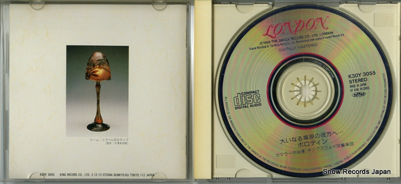 K30Y3055 disc