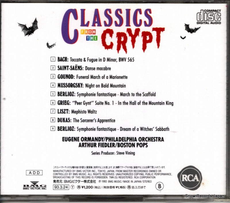 BVCC-8807 back cover