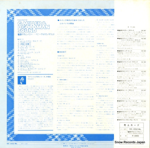 SS-1002-ML back cover