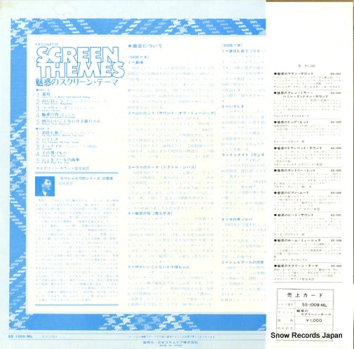 SS-1009-ML back cover